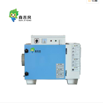 油煙凈化器 油煙凈化器