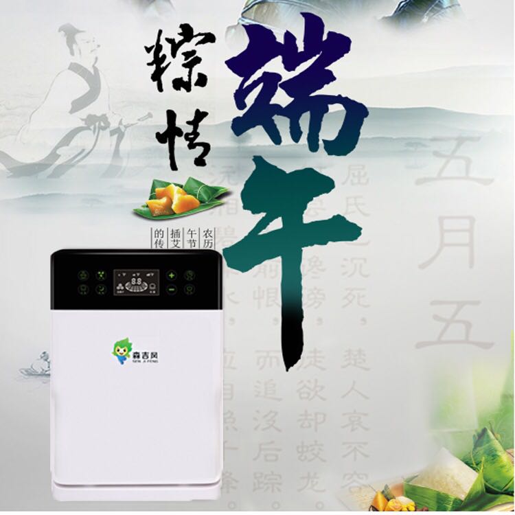 森吉風(fēng)空氣凈化器 森吉風(fēng)空氣凈化器
