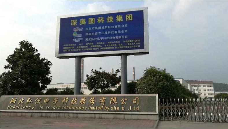 森吉風(fēng)當(dāng)陽生產(chǎn)基地