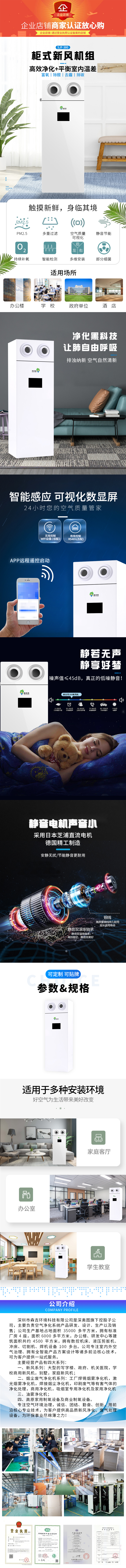 1621407604650828.jpg 兩孔新風(fēng)機(jī).jpg