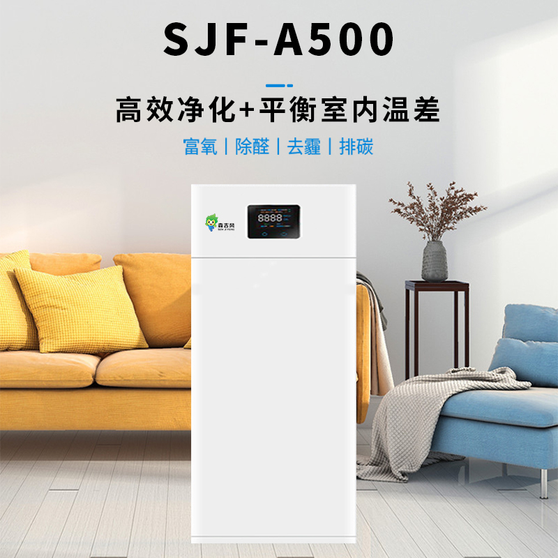 SJF-A500壁掛式新風(fēng)機(jī)圖片