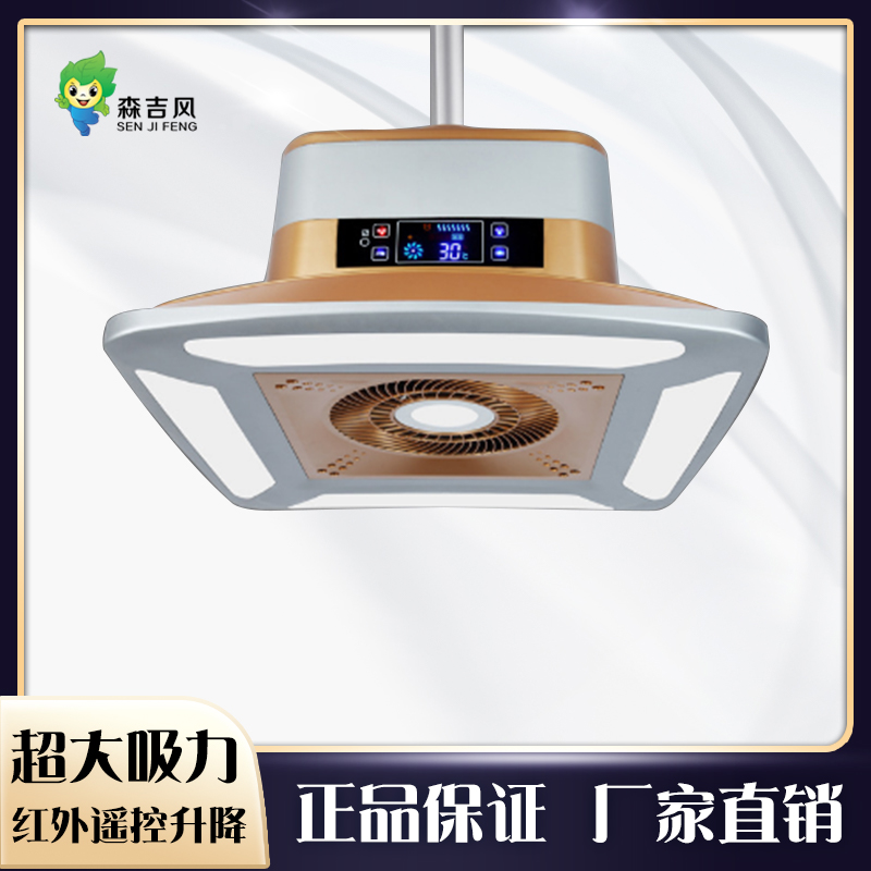 F18Y 中配內循環吸煙燈