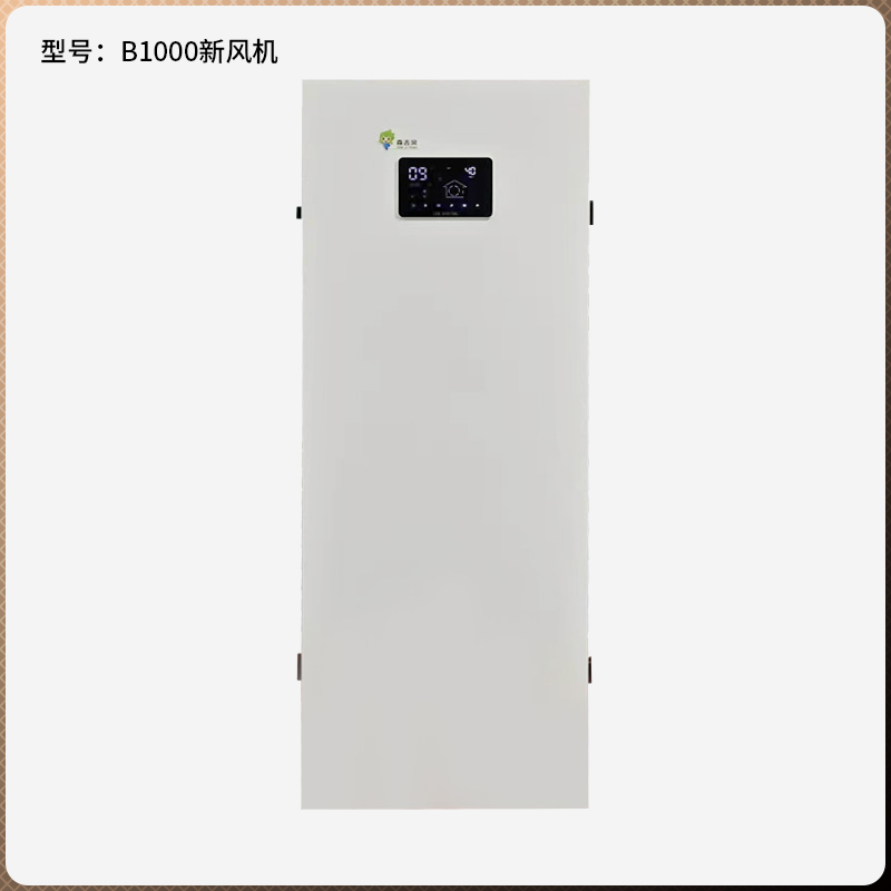 B1000立柜式靜音新風系統空氣凈化器圖片