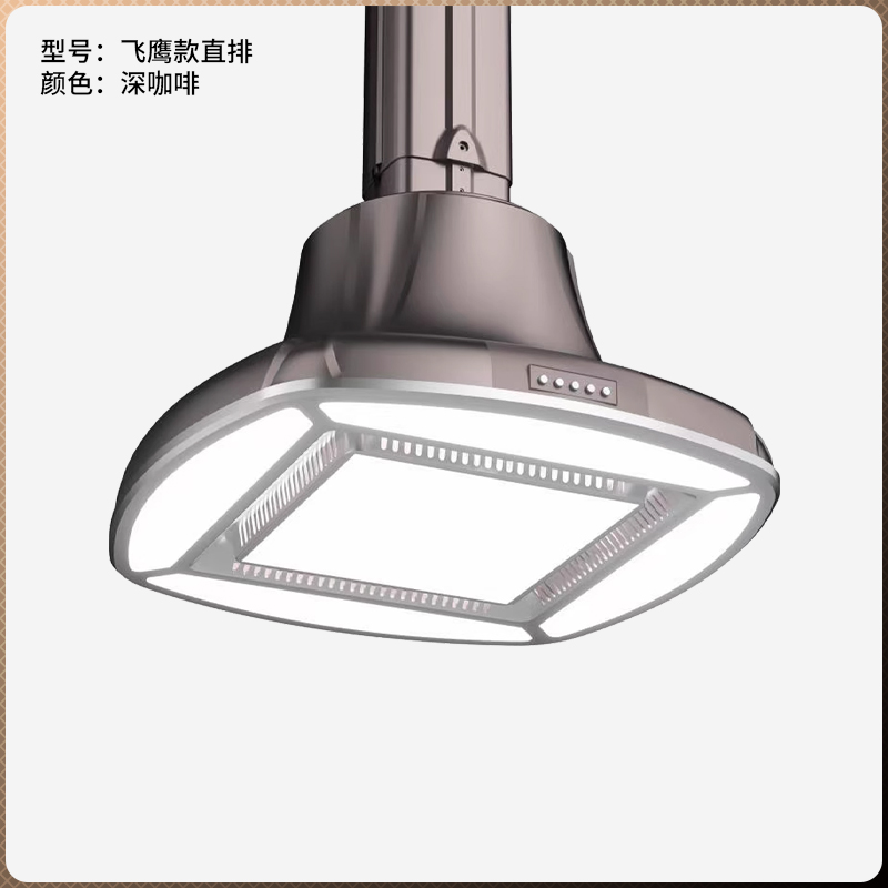 飛鷹款直排吸煙燈按鍵操作